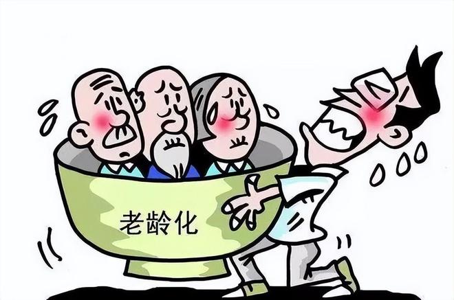 養(yǎng)老服務 養(yǎng)老機構(gòu)