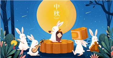 中秋佳節(jié)，華遠(yuǎn)邀您“月”來“月”好！鉅惠來襲