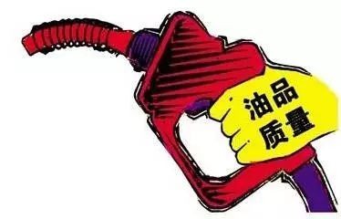 【知識分享】同標(biāo)號油品為何顏色不一樣？是否代表質(zhì)量高低